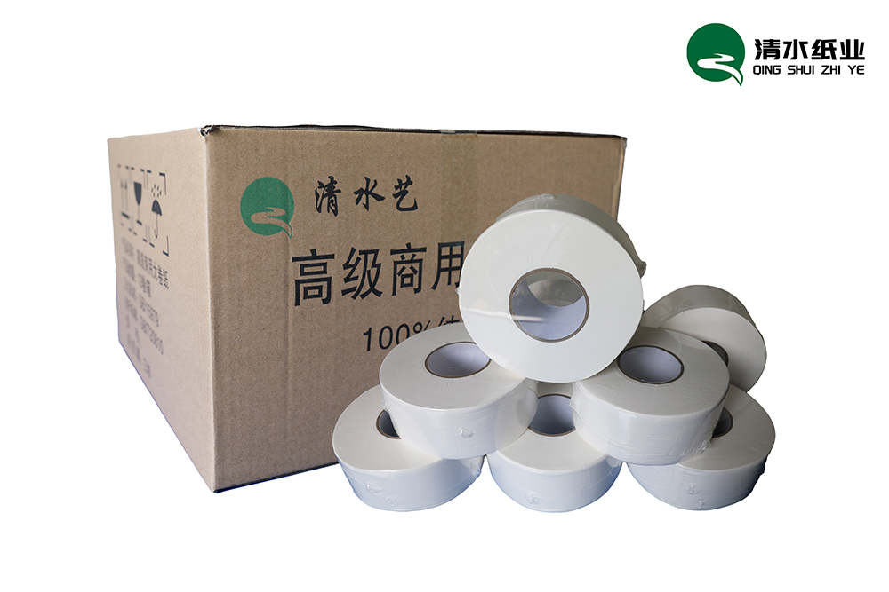 高級商用大卷紙